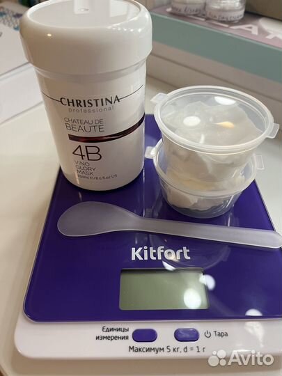 Маска моментальный лифтинг-30+маска вокруг глаз 10