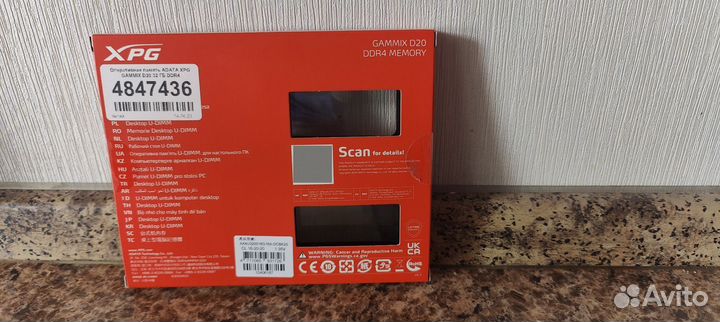Оперативная память ddr4 32gb