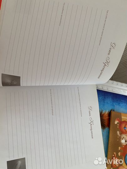 Альбом мое крещение