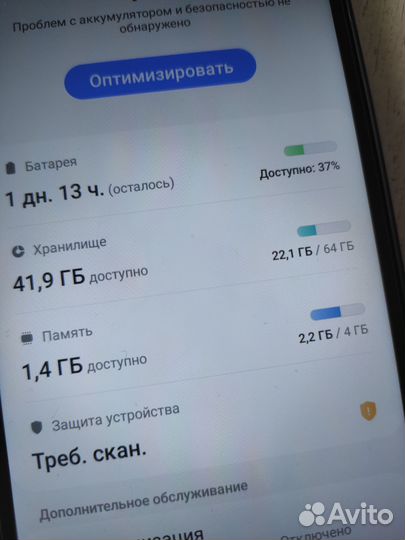 Samsung galaxy m12. 4/64