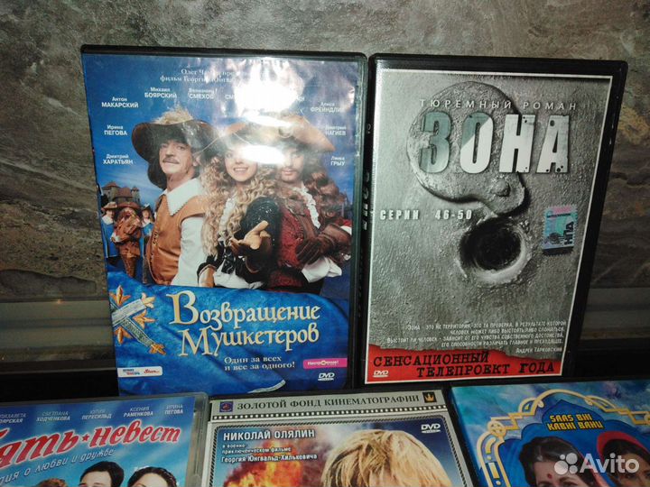 Диски DVD