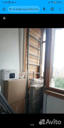 Детский спортивный комплекс (шведская стенка)