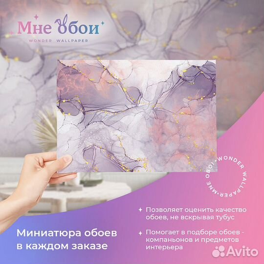 Дизайнерские фотообои 