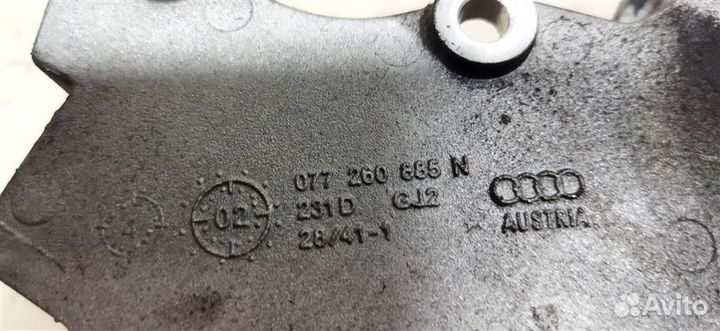 Кронштейн гидроусилителя Audi A8 D3 4E 2004-2010