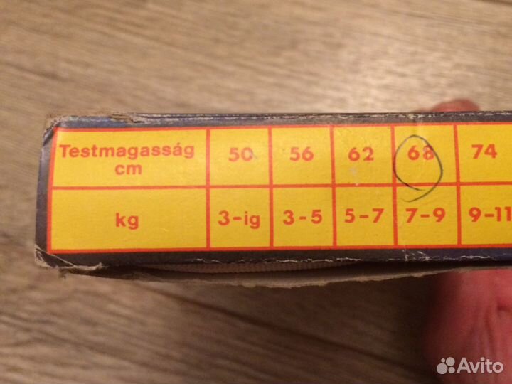 Ретро подгузник многоразовый на кнопках (новый)