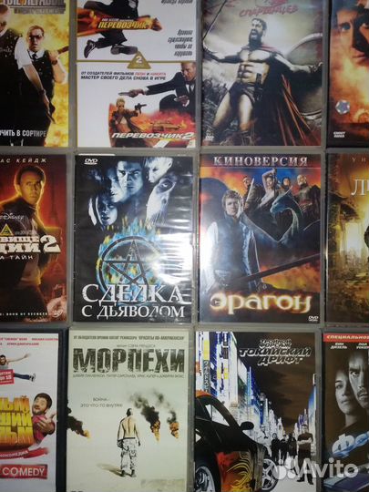 Фильмы на DVD-дисках (лицензия)