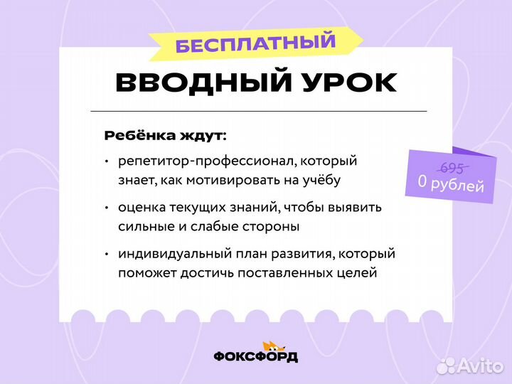 Репетитор по русскому языку. Подготовка к ОГЭ и ЕГЭ