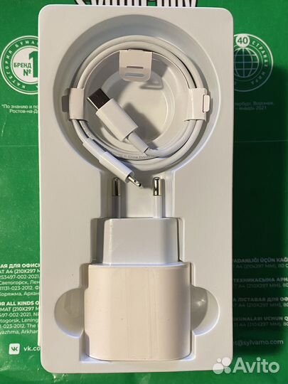 Блок+кабель 20W USB-C для быстрой зарядки iPhone