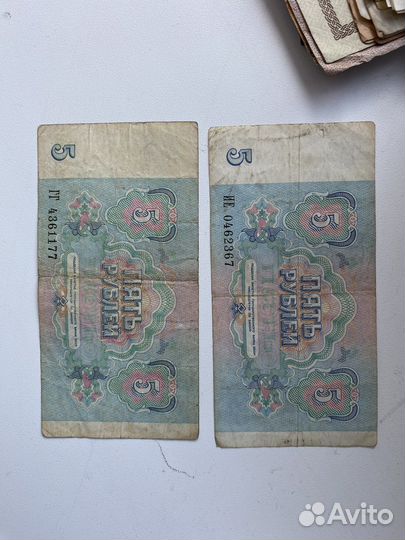 Колекция бумажных денег России