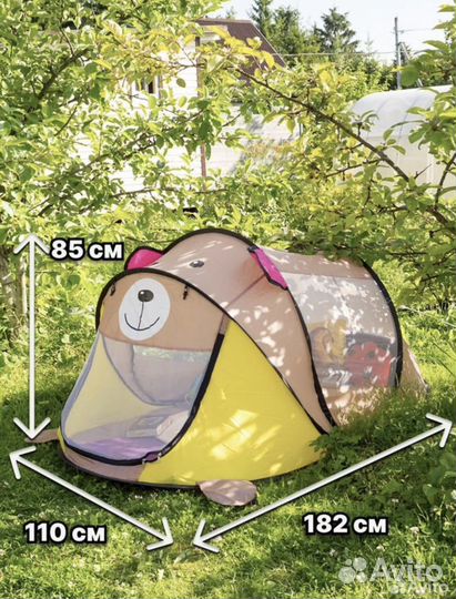 Новая детская игровая палатка