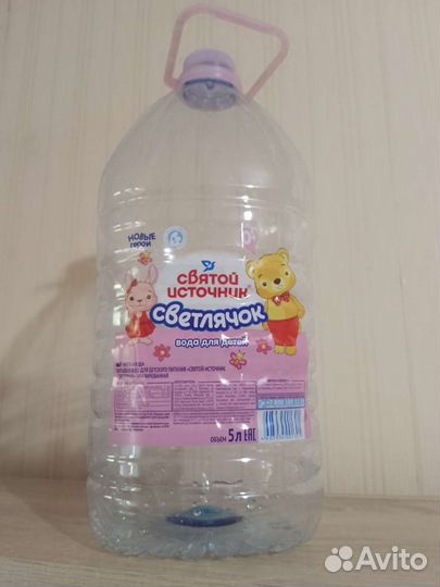 Бутылка