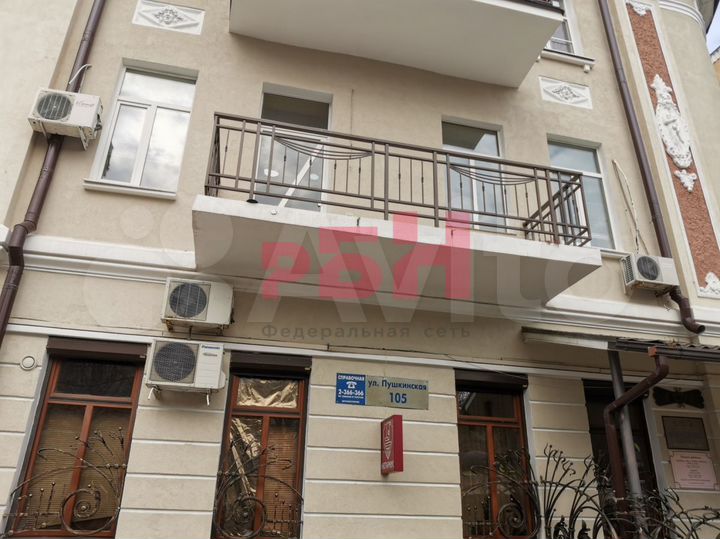 Офисное помещение в Центре 119 кв.м