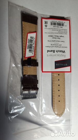 Ремешок для часов, 20 мм,XL, коричневый