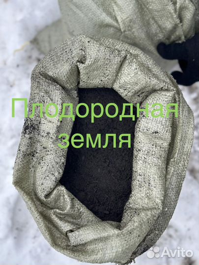 Плодородная земляв мешках 50л земля в мешках