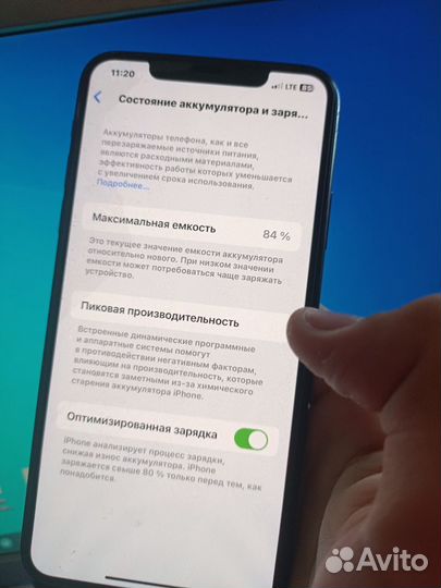 iPhone 11 Pro Max, 64 ГБ