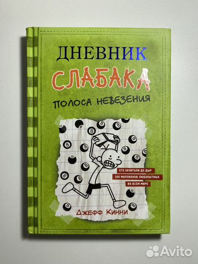 Книги с интересными историями