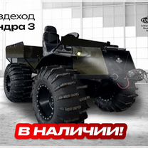 вариатор сафари - Купить мотоциклы и мототехнику 🏍️ в