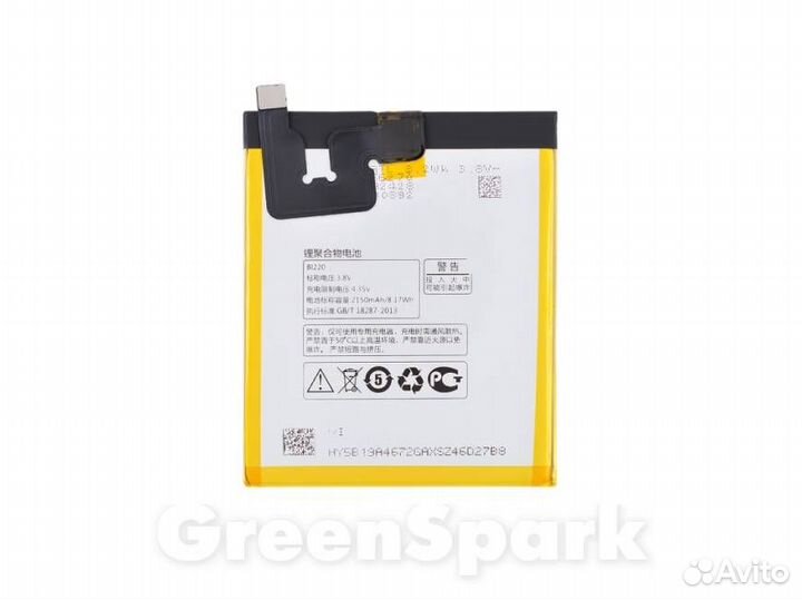 Аккумулятор для Lenovo S850 BL220 vixion