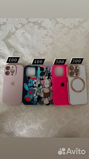 Чехол на iPhone 14 pro