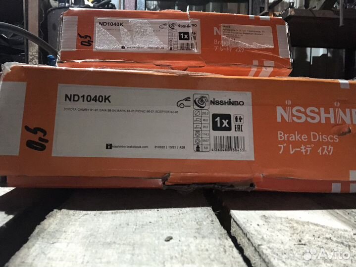 Тормозной диск nd1040k для Toyota