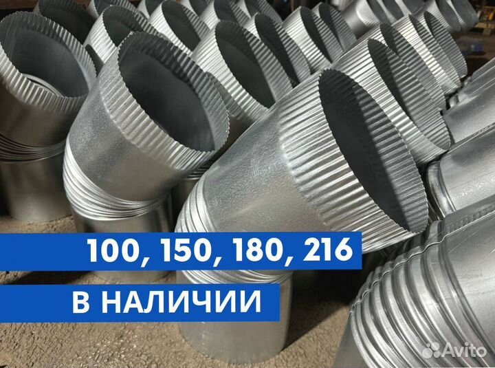 Колено оцинкованное водосточное 180