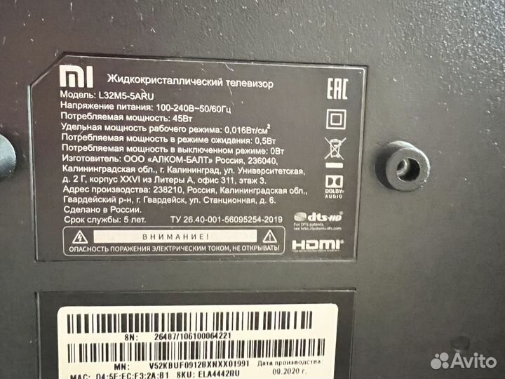 Телевизор Xiaomi Mi TV 4A 32