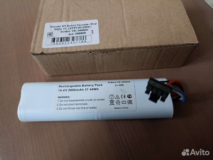 Аккумулятор для работа пылесоса Xiaomi, Tefal и тд