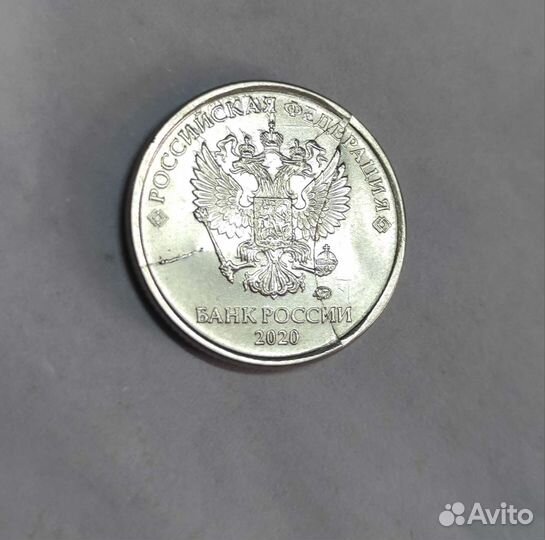 Один рубль заводской брак