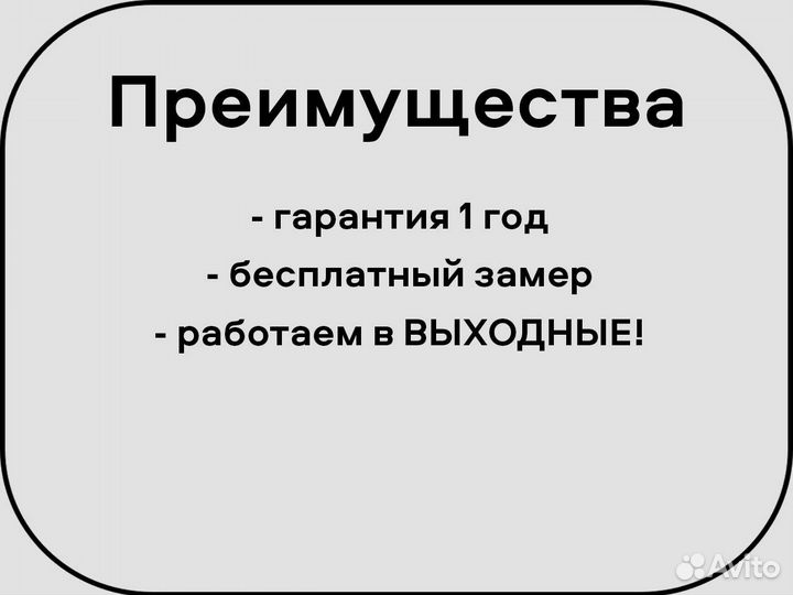 Каркас на Газель прочный