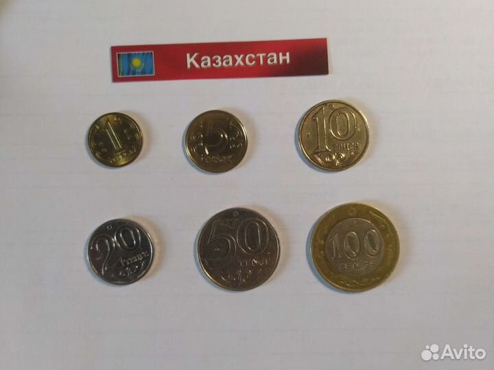 Полный Набор монет Казахстана 6 штук