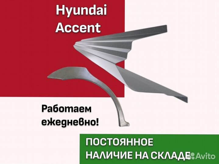 Ремонтные арки
