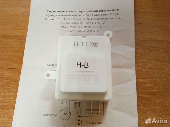 Таймер оттайки холодильника No Frost тим-01