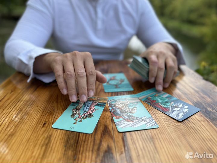 Гадание на картах Таро. Таролог