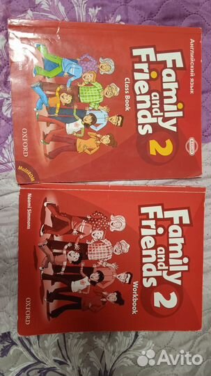 Учебник по английскому языку