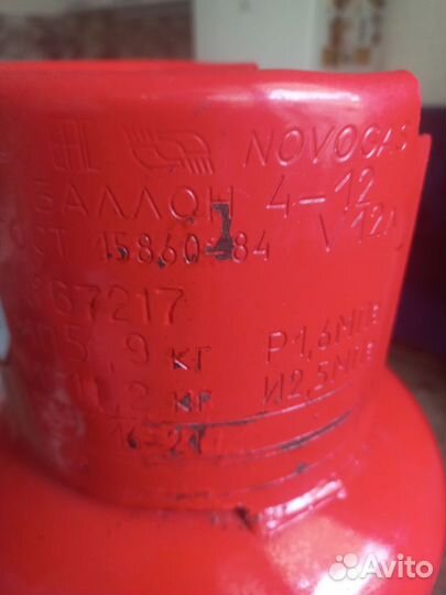 Газовый баллон 12 л