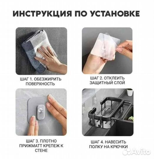 Полка настенная