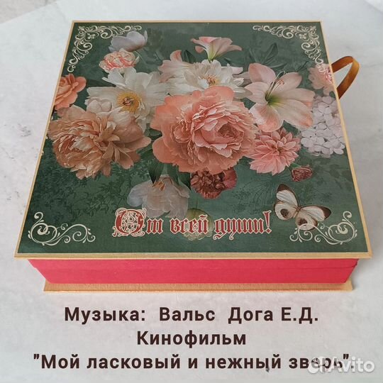 Шоколад