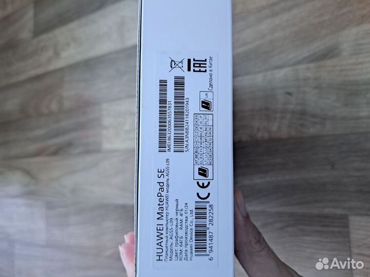 Планшет huawei matepad