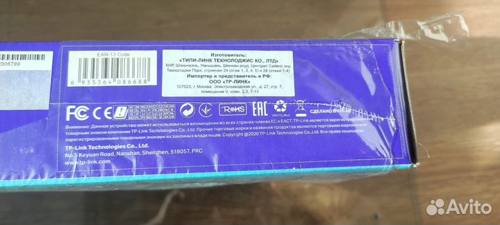 Двухдиапазонный гигабитный роутер WiFi AC1200