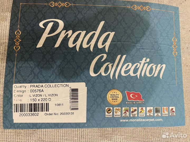 Новый турецкий ковер