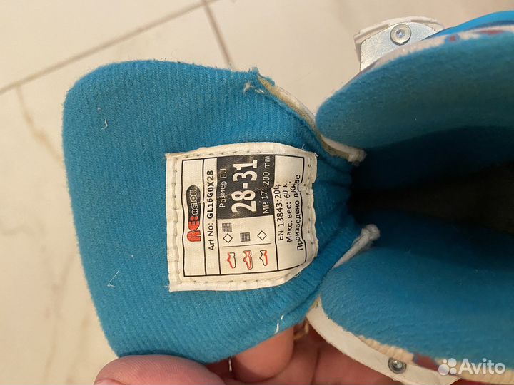 Ролики детские раздвижные 28-31