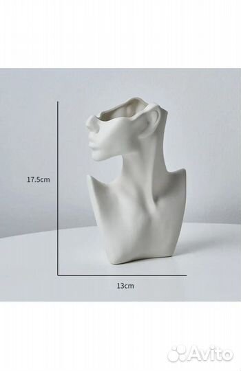 Ваза из гипса в форме девушки