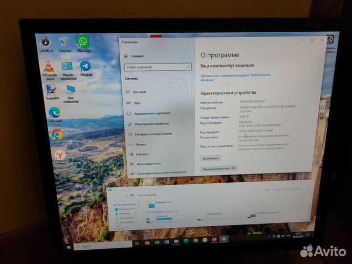 Компьютер на i3, с видеокартой и ссд