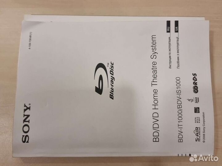 Домашний кинотеатр