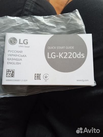 LG KG220