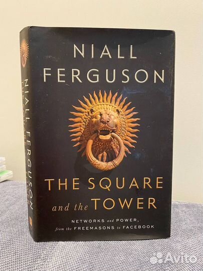 Niall Ferguson «The Square and the Town»