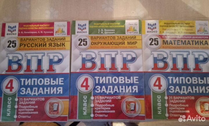 Учебные пособия