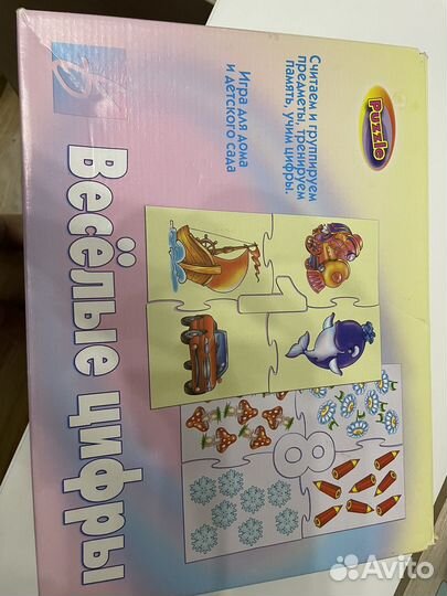 Настольные игры для детей