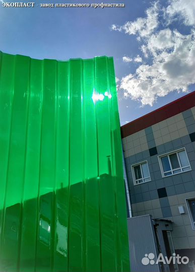 Профлист пэт С10 с завода пласт. a-2509 (опт)