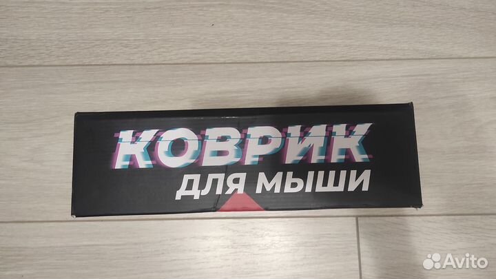 Коврик для мыши с подсветкой